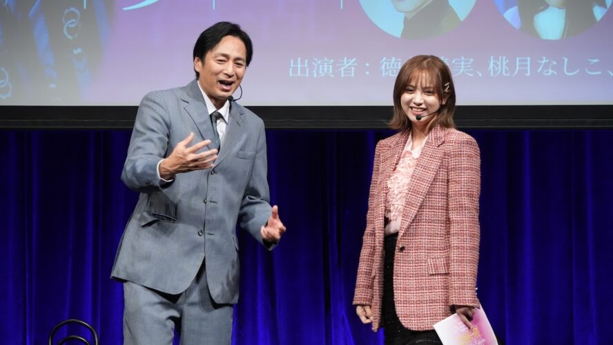 「童貞感や妄想がいいですよね」 徳井義実、桃月なしこ、八木奈々らが官能小説を生朗読