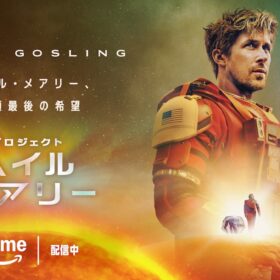 Filmarks「2026年上半期 映画ランキング」「俳優、監督・脚本 人気ランキング」