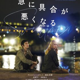 Filmarks「2026年上半期 映画ランキング」「俳優、監督・脚本 人気ランキング」