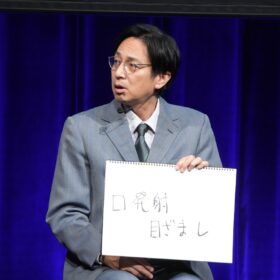 『令和に官能小説作ってます』