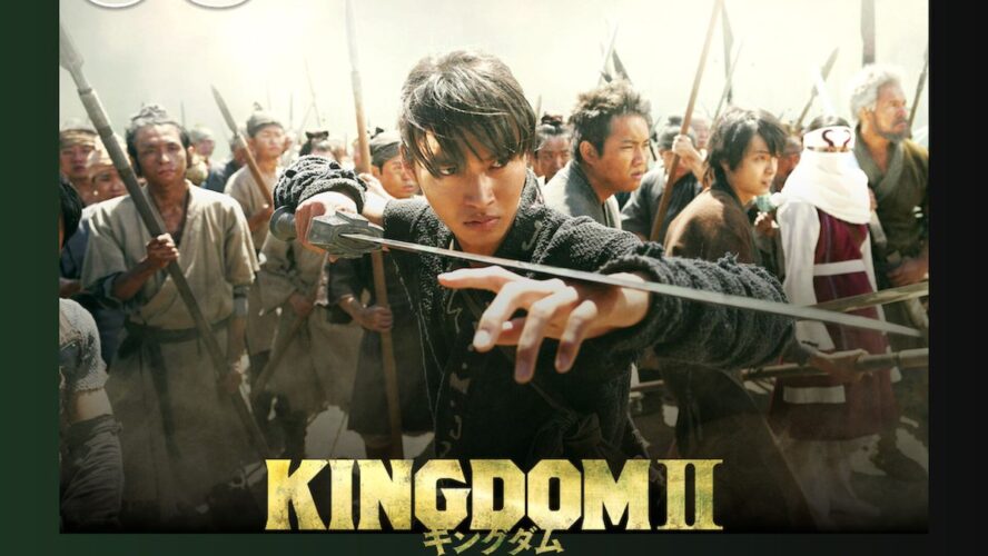 山﨑賢人主演『キングダム2 遥かなる大地へ』がNetflix TOP10にランクイン！ 最新作公開で再び注目