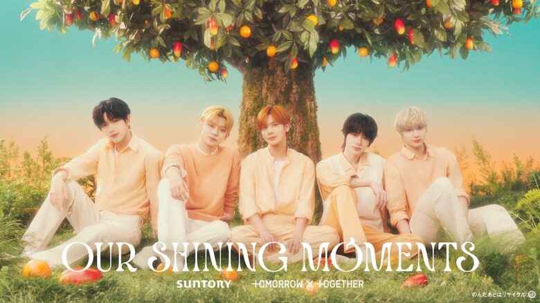 「OUR SHINING MOMENTS」