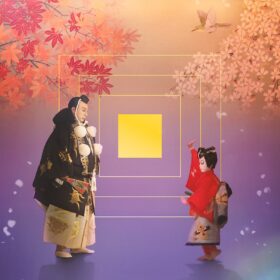 『襲名』