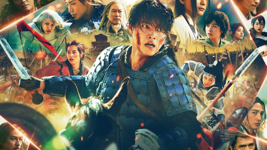 『キングダム 魂の決戦』公開4日で興収20.6億円突破　2026年実写映画No1発進で快進撃スタート