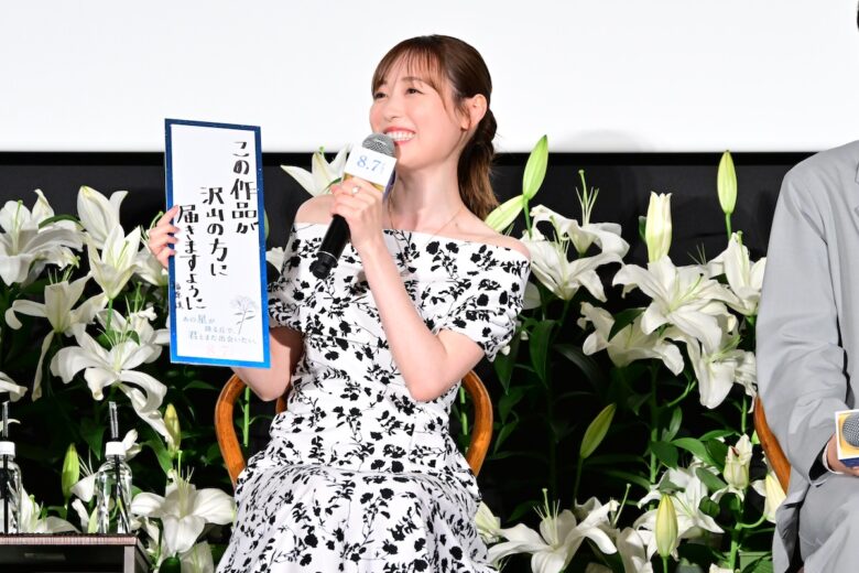 『あの星が降る丘で、君とまた出会いたい。』