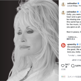 セリーヌ・ディオンのInstagramより（@celinedion）