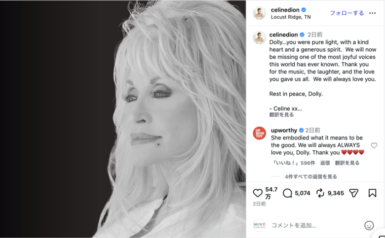 セリーヌ・ディオンのInstagramより（@celinedion）