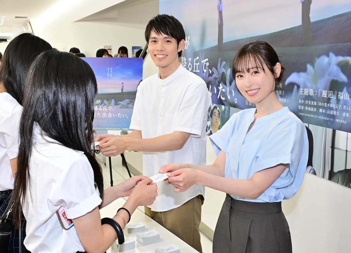 『あの星が降る丘で、君とまた出会いたい。』