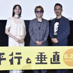 安田章大、のんとの芝居は「何もないんです」 『平行と垂直』舞台挨拶で明かした自然体の関係性と信頼