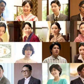 伊藤沙莉、岡田将生、森田望智、女子部メンバーらが劇場版『虎に翼』で再集結！ 新キャストも加わり、“最後の事件”に挑む