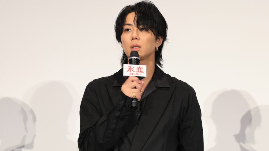 北山宏光「ホラー映画が本当に苦手」 7年ぶり映画出演『氷血』舞台挨拶