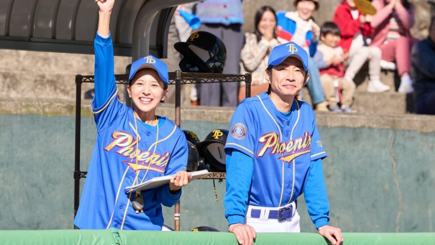 相葉雅紀主演『4アウト』公開前イベント決定　黒島結菜、松本利夫、寺田ユースケら登壇