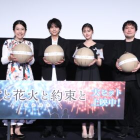 『君と花火と約束と』