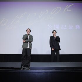 『死ねばいいのに』