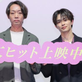 『死ねばいいのに』