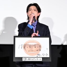 『口に関するアンケート』