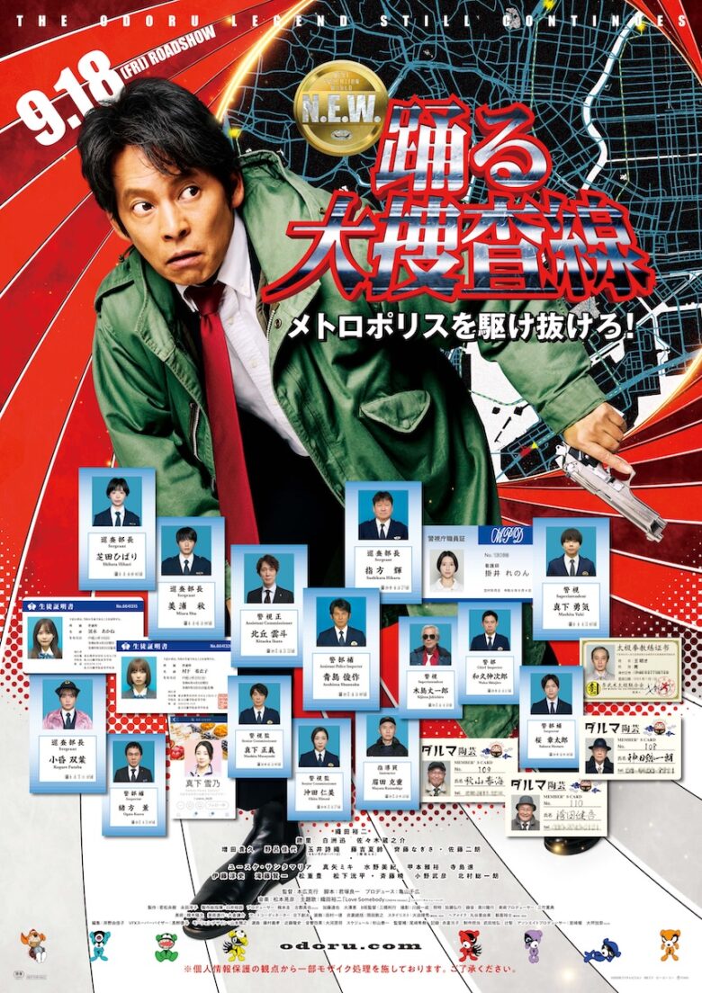 (C)2026フジテレビジョン　BSフジ　ビー・エー・シー