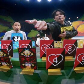 『賞金1億円の究極実験 トモダチ100人よべるかな？』シーズン2