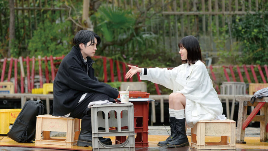 西畑大吾＆福本莉子、雨の中で見つめ合う…『時給三〇〇円の死神』新場面写真公開