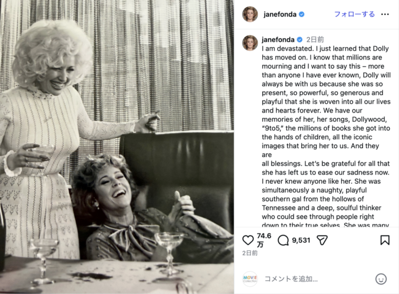 ジェーン・フォンダのInstagramより（@janefonda）