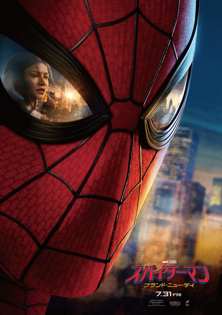 『スパイダーマン：ブランド・ニュー・デイ』 （C）2026 CPII. All Rights Reserved. （C）& TM 2026 MARVEL