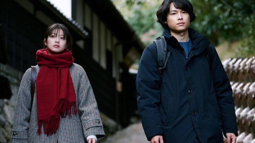 松村北斗×今田美桜、“容疑者の息子”と“被害者の娘”が禁断のバディに「あなたを信用します」