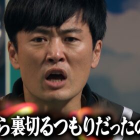 『賞金1億円の究極実験 トモダチ100人よべるかな？』シーズン2
