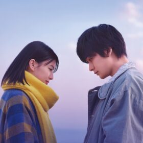 『君の話』