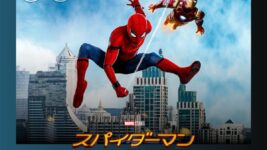 トム・ホランド版スパイダーマンの出発点『スパイダーマン：ホームカミング』がNetflix TOP10で2週連続ランクイン