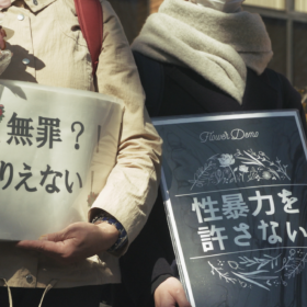 『声をあげるということ－性犯罪 刑法改正の記録－』