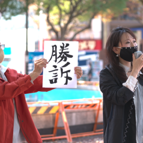 『声をあげるということ－性犯罪 刑法改正の記録－』