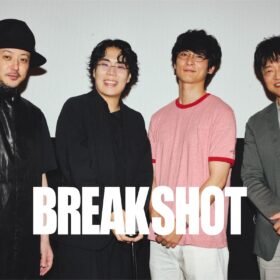 令和ロマンくるま初監督作『BREAK SHOT』公開　オダギリジョー、高良健吾ら豪華キャストが撮影秘話を語る