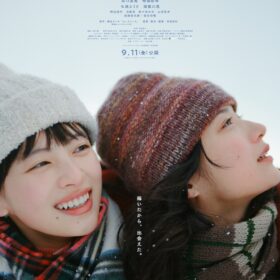『ルックバック』