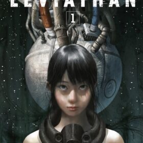 黒井白「リバイアサン」（AC Media「Ki-oon」刊）