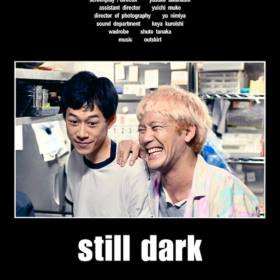 『冒険の夜』『still dark』