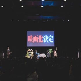 庄司浩平×風間俊介