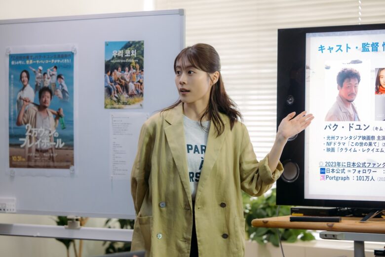 (C)2026 「さとこはいつも」製作委員会