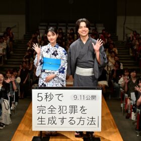重岡大毅＆原菜乃華、偶然同じ誕生日を浴衣姿で祝福！ 生成AIによるサプライズ動画に大爆笑