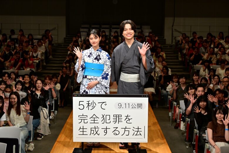 『5秒で完全犯罪を生成する方法』