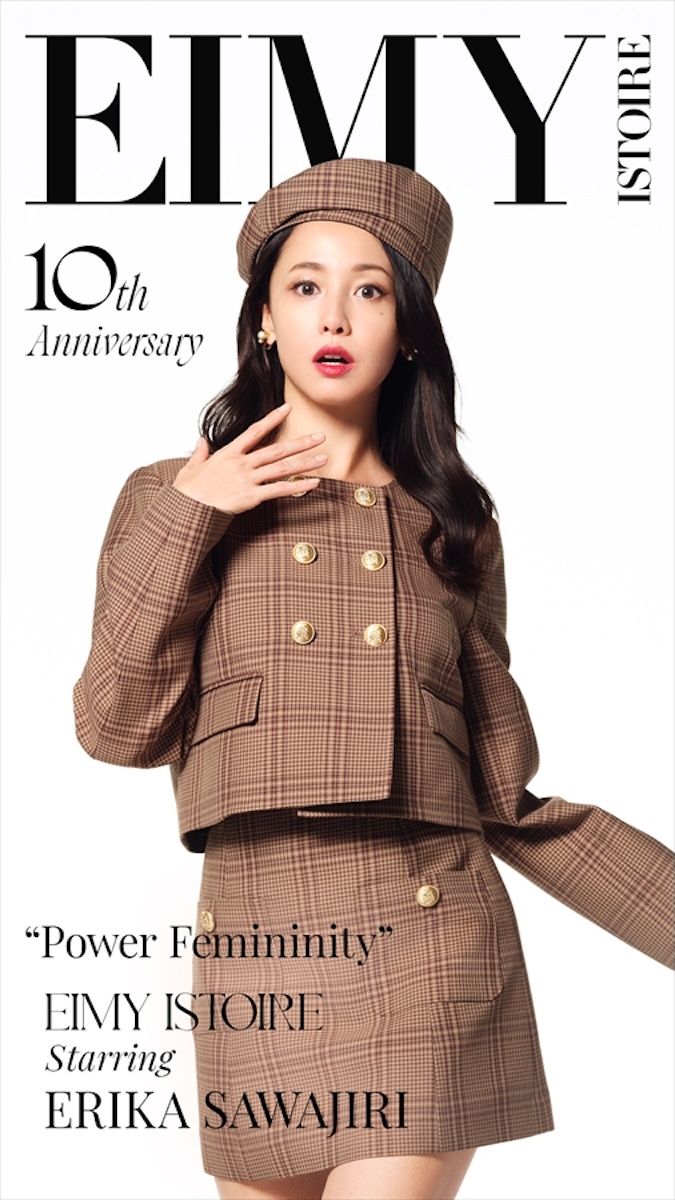 沢尻エリカ「EIMY ISTOIRE」2026 AUTUMN COLLECTION