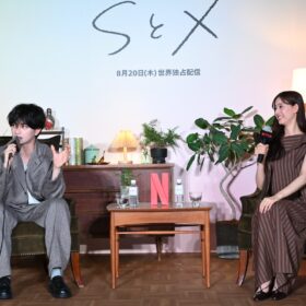 『SとX』