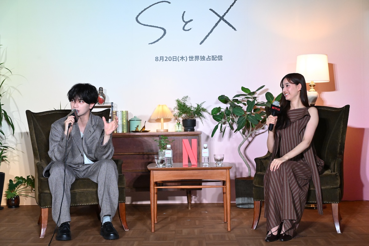『SとX』