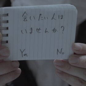 『京都ALS患者嘱託殺人事件』