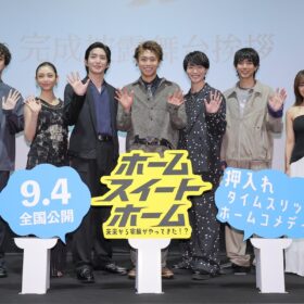 八村倫太郎＆増子敦貴＆駒木根葵汰、息ぴったりの掛け合い！ にぎやかな“植木家”集結