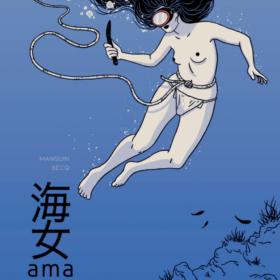 AMA 書影