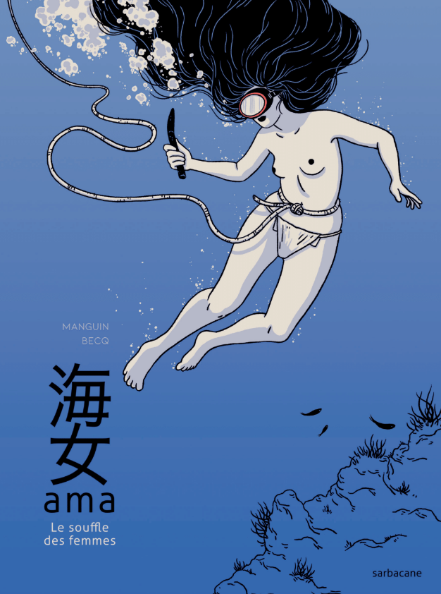 AMA 書影