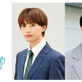 草川直弥（ONE N’ ONLY）＆知念英和、8年越しの恋！ “両片思い”BL『青と碧』実写ドラマ化