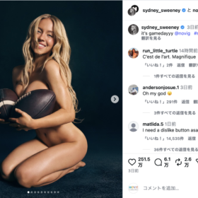 “ほぼ全裸” シドニー・スウィーニー出演のスポーツ賭博広告に女性アスリートが抗議「努力を軽視している」