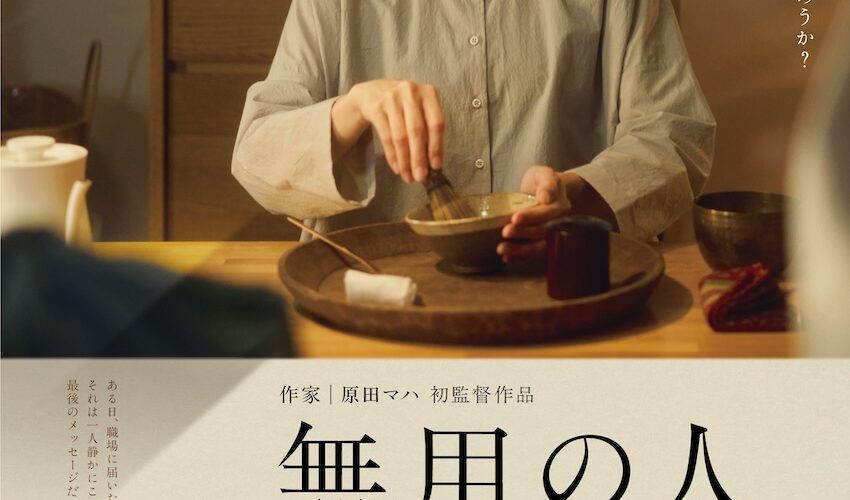 「父は本当に無用の人だったのだろうか？」 娘がたどる、孤独に逝った父の知られざる人生