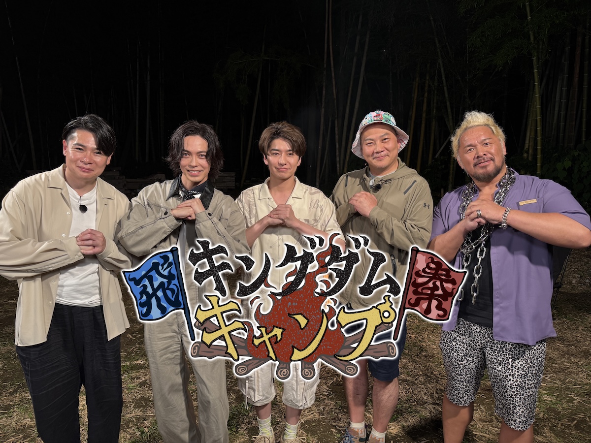 『キングダム 魂の決戦』
